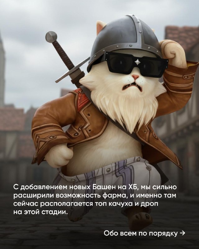 Скрайд — 🏆 Где находятся самые жирные споты на Скрайд Х?