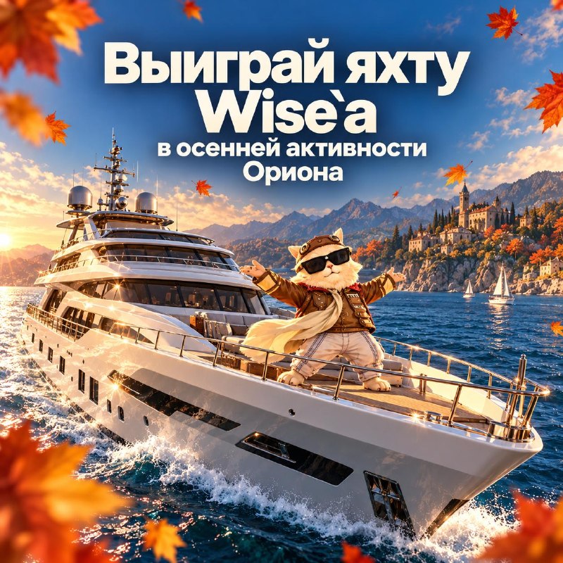 Скрайд — 🥰 Пока одни разыгрывают Трактор, БНВ и Ниву, мы решили пойти дальше