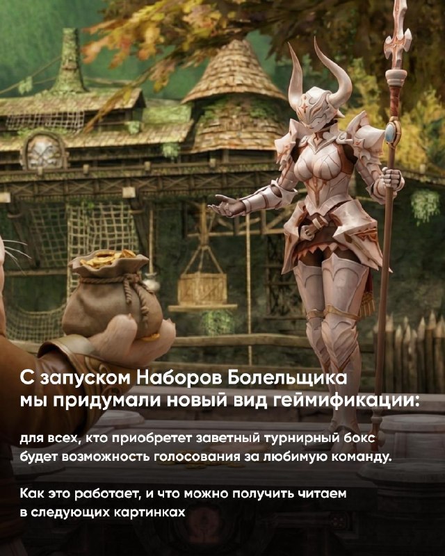 Scryde — 🗳 А вы уже голосовали? Скрайд — 🗳 А вы уже голосовали?