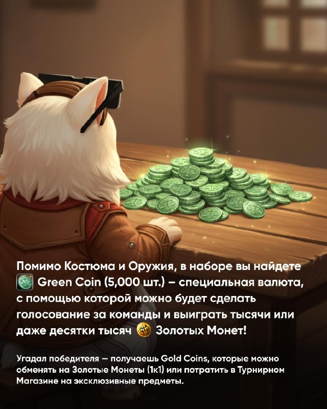 Scryde — 🗳 А вы уже голосовали? Скрайд — 🗳 А вы уже голосовали?