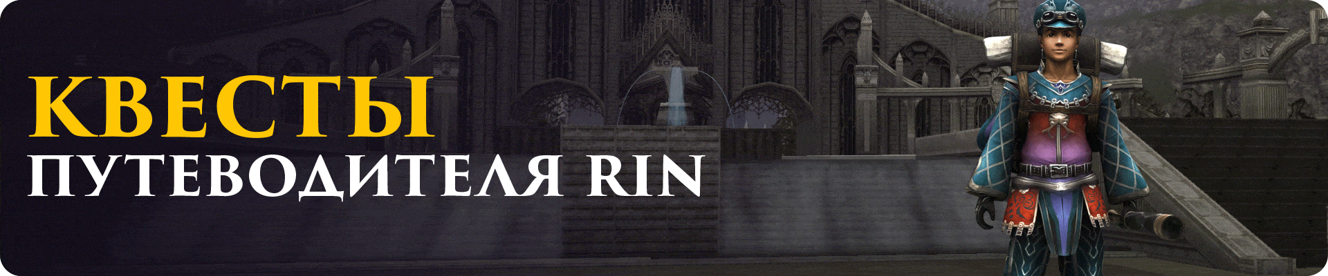 Скачать Скрайд — инструкция за 2 минуты — Скрайд (Scryde)