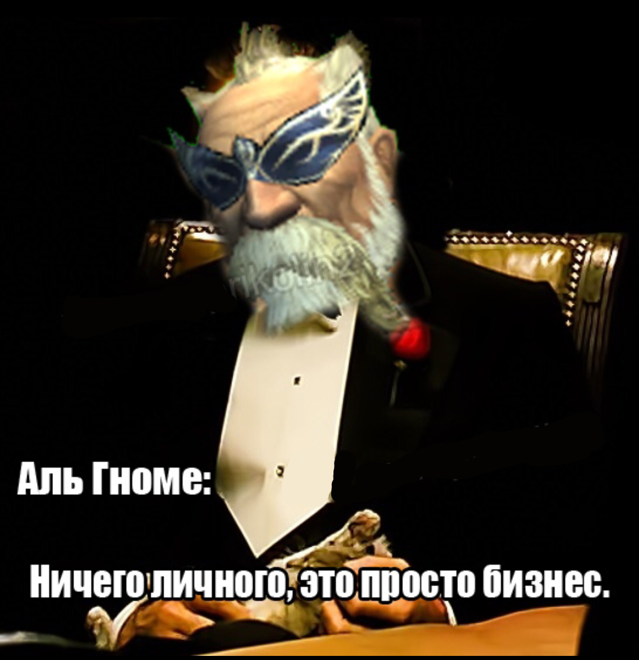 Торговля — личный магазин и обмен — Скрайд (Scryde)