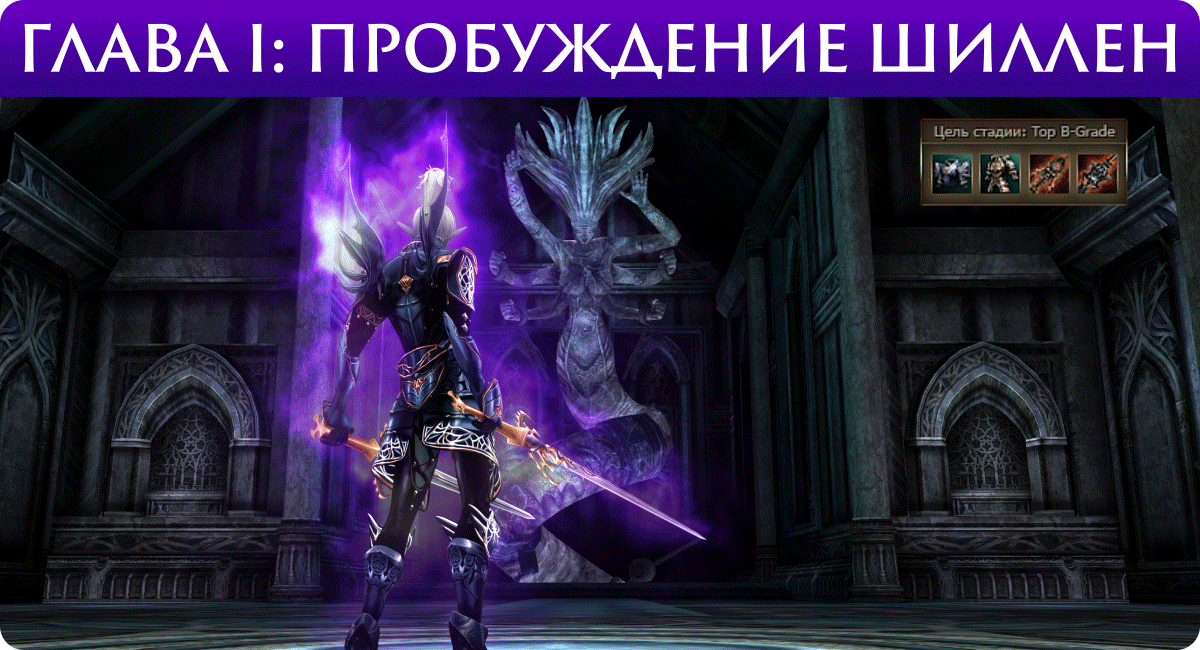 Лучшее A-грейд оружие — что выбрать каждому классу — Скрайд (Scryde)